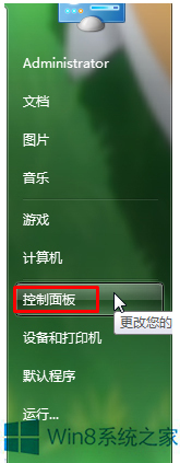 Win8.1默认IE浏览器打不开QQ空间如何解决
