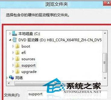 Win8如何更新指定驱动程序不想所有设备的驱动程序都更新