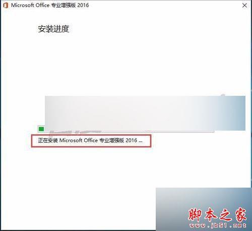 win7安装Office2016出现1042错误怎么办？win7系统安装Office出现1042错误的解决方法