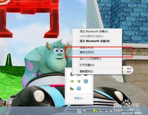 win8系统蓝牙怎么使用?win8蓝牙使用图文教程