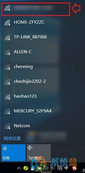 Win10无线网络连接上但上不了网怎么办