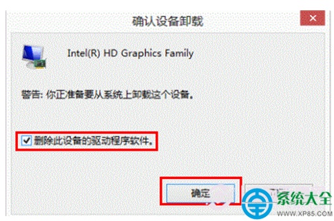 Win8升级到Win8.1出现黑屏.蓝屏怎么解决?