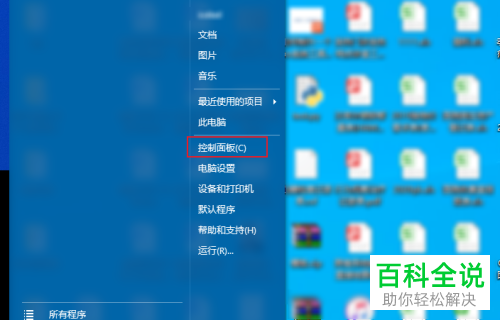 win10系统如何更改管理员账户密码