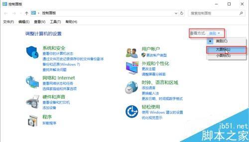 win10系统如何创建宽带连接?win10宽带连接设置方法