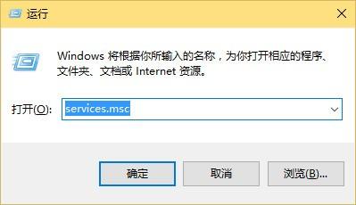 win10商店闪退怎么解决