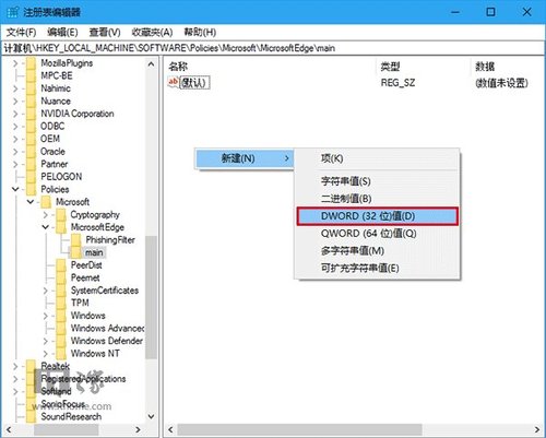 Win10如何关闭Edge浏览器\