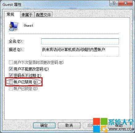 win7系统下局域网怎样设置打印机共享