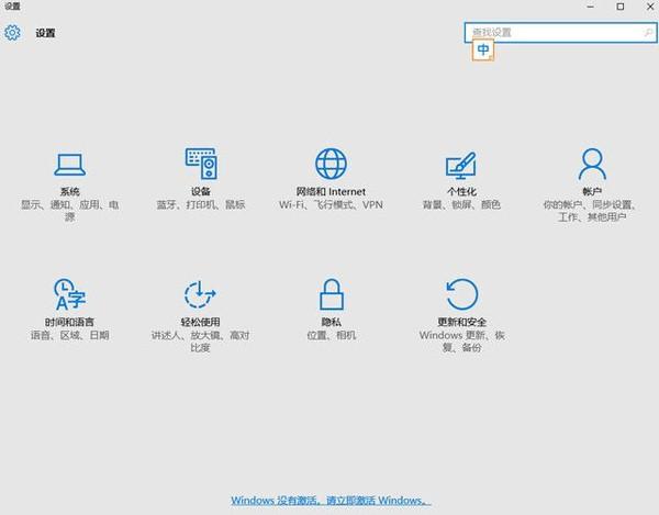win10正版和盗版有何不同 windows10正版和盗版的区别介绍