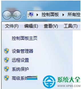 Win8.1系统蓝屏提示错误代码0x0000013a怎么解决?