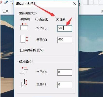 win10电脑怎么修改照片大小 win10电脑修改照片大小技巧介绍