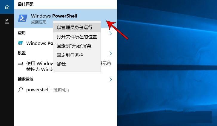 win10磁贴打不开的修复教程