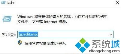Win10下点击\