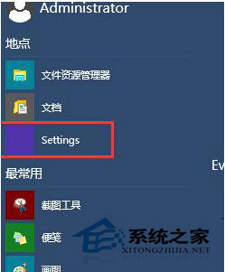 Win10开机黑屏时间长怎么解决
