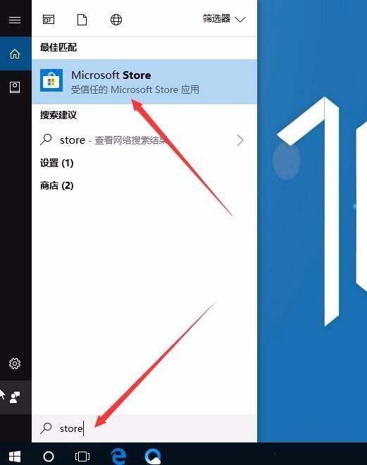 Win10 1709预览版应用商店怎么关闭免密码支付?