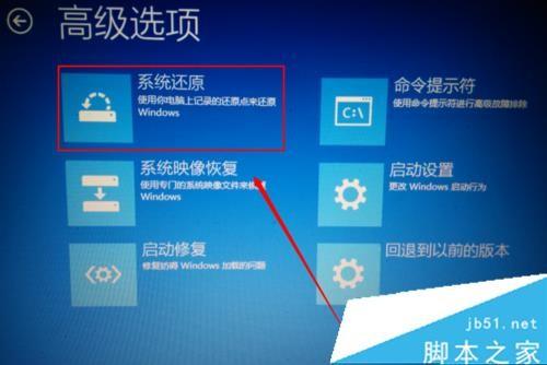 win10自动修复无法修复你的电脑怎么办?