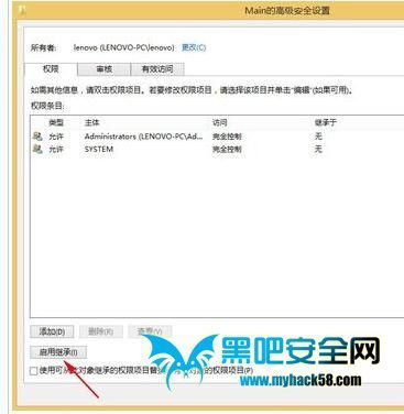 win8.1系统打不开IE浏览器怎么办