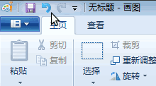 Windows7电脑基础使用画图程序画一个小鸭