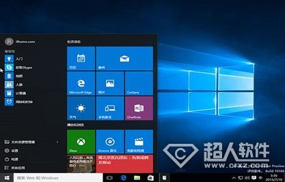 Win10主题色如何修改