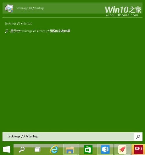 Win10开机启动项设置汇总