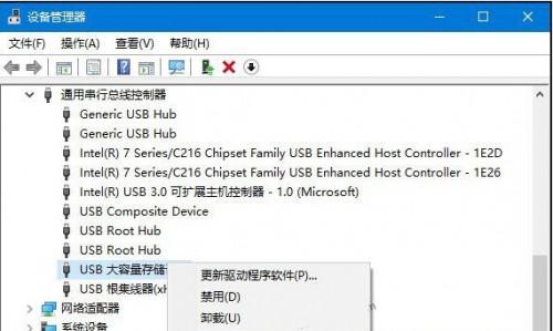 win10系统无法识别usb设备怎么办?