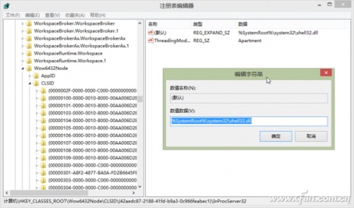 Win10桌面图标如何记忆设定位置