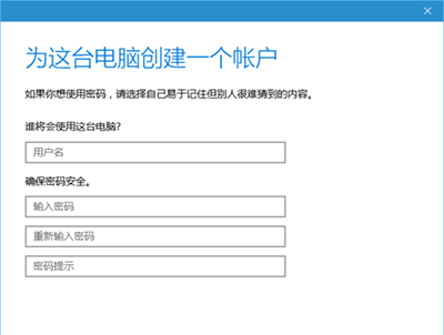 Win10系统怎么设置游客账户