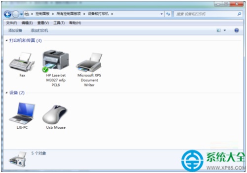 Win7系统网络打印机怎么设置