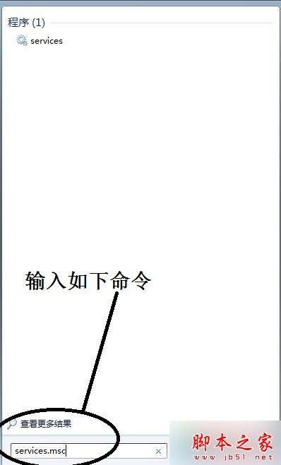 win7系统连接打印机出现\