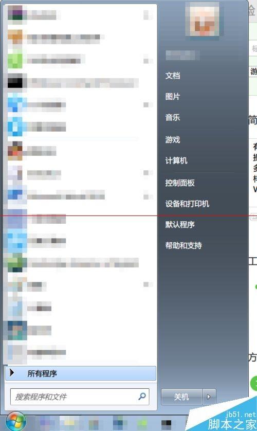 win7英文版怎么改成中文语言?