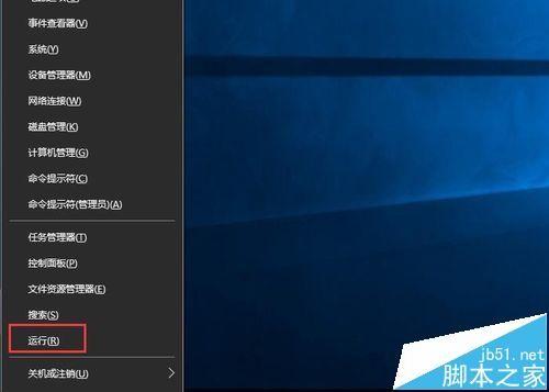 WIN10系统Microsoft Edge不能用内置管理员打开怎么办?