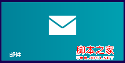 windows8使用攻略之Win8邮件应用