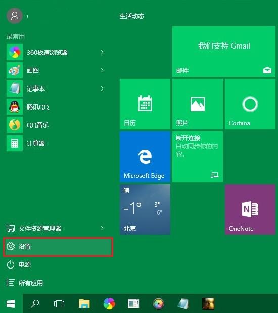 Win10 windows更新和安全选项内手动更新补丁升级方法图解