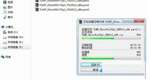 Win7电脑无法上传大文件到U盘怎么解决
