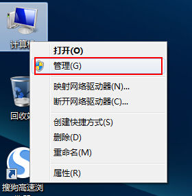 Windows 7系统共享打印机出现\