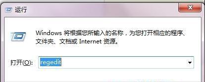 win7系统资源管理器左侧的\