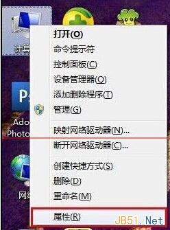 win7图片必须打开才能看到吗?