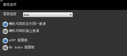 win7电脑中VIA VT1078S声卡没有声音怎么办?