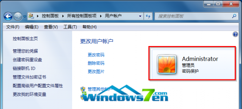 Win7旗舰版系统怎么设置进入系统时的登录密码