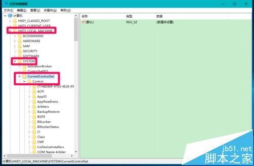 win10怎么限制远程修改注册表? 三种方法介绍