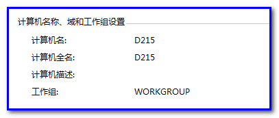 win7远程桌面连接提示\