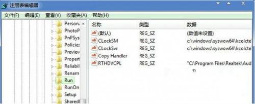 win7下载后音量大小调整不了该怎么办