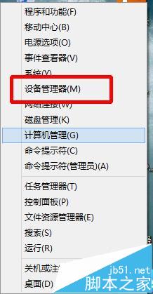 win8系统连网就蓝屏提示unexpected kernel mode trap错误怎么办?