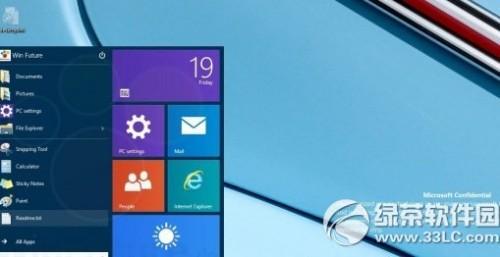 win8/8.1怎么升级win9?