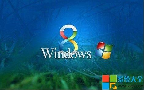 Windows 8操作系统如何卸载呢?