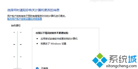 win7系统无法安装英雄联盟如何解决?