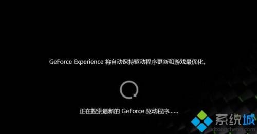 Win10系统下n卡控制面板太旧了怎么办