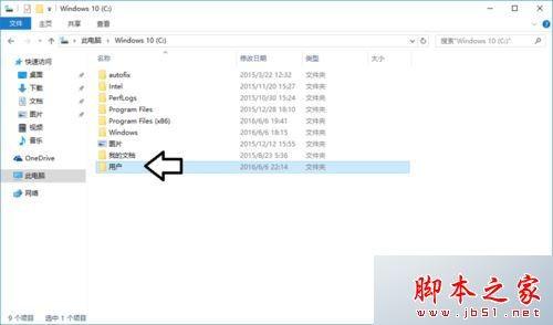 Win10系统桌面一直刷新怎么办？Win10桌面一直在刷新导致电脑无法正常使用的解决方法