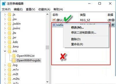 win10电脑桌面图标全部变成pdf的方法