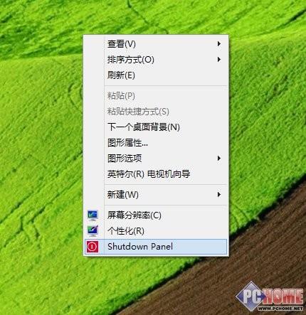 Win8实用小工具推荐
