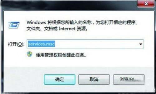 windows7系统下的硬盘狂闪的原因以及解决方法介绍